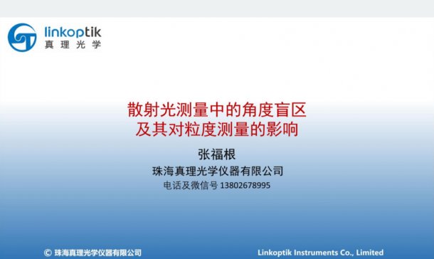 ���h�و�|ɢ���y���еĽǶ�ä�^���䌦���Ȝy����Ӱ�