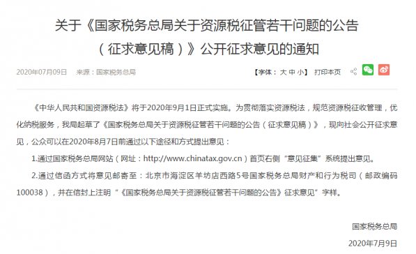 �P�ڡ����Ҷ��տ����P���YԴ���������Ɇ��}�Ĺ��� ��������Ҋ�壩�����_������Ҋ��֪ͨ