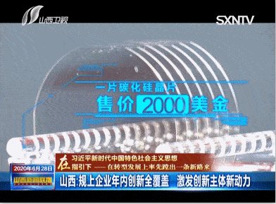 һƬ��̼���衱���u2000��Ԫ��ȫ��ֻ���ļ���