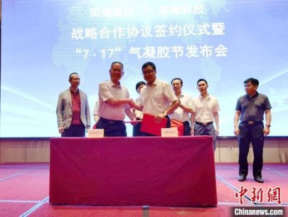 �۽���δ�����ϡ� �ú���F(tu��n)�y��ϩ�Ƽ����O(sh��)ʯīϩ�(xi��ng)Ŀ