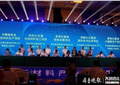 8�(xi��ng)Ŀ���s����R��������ʯī�²��Ϯa(ch��n)�I(y��)��(chu��ng)�°l(f��)չՓ���e�k