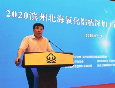 2020�����X����ӹ��a�I�lչ��ӑ���ڱ��������_�l�^�e��