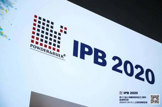IPB2020�A�M�]Ļ����һվ������Ҋ��