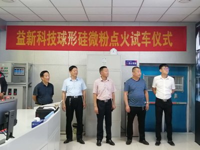 ����ף�Rɽ�|ʡ�ش�Ƽ���(chu��ng)�¹���--���¿Ƽ����ι�΢���Ŀ�c(di��n)��ԇ܇����ɹ�