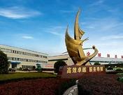 �������ŔM�ڃ��ɹŰ��^�Oȫ�Y�ӹ�˾ �аl���a�N�۴��Բ���