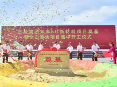 ��Ͷ�Y100�| �������H���F���5G�²��Ϯa�I�@�Ŀ�_�����O