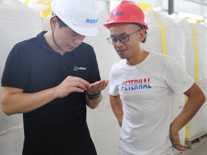 ��2020�c��ͬ�С������w�ИIѲ���{�С�֮����ԥ��²������޹�˾���L��