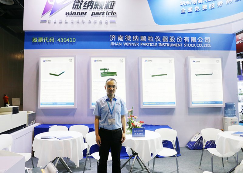 ����ӡ�C���ۺ����(w��)�wϵ�o�͑�һ���M��ĳ��Z�����L����΢�{�w���x���ɷ����޹�˾�N�۲���(j��ng)�����f��