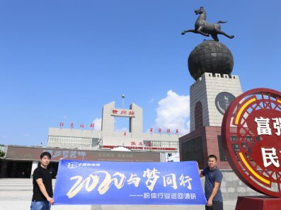 �����ϣ��Ƅ��Ї�ʯӢ�a�I���|���lչ