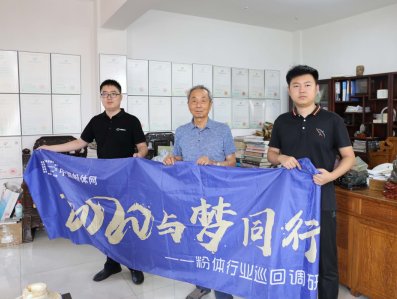 ��2020�c��ͬ�С������w�ИIѲ���{�С�֮���d���·��w�O��Ƽ����޹�˾