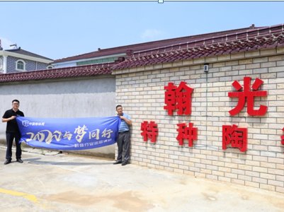 ��2020�c��ͬ�С������w�ИI(y��)Ѳ���{(di��o)�С�֮�L���d�к����طN�մ����޹�˾