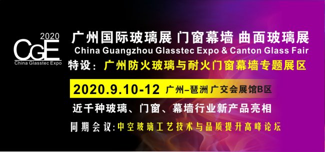 2020�пղ�����ˇ���g��Ʒ�|�����߷�Փ��9��10�ՏV���e��