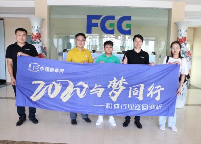 ��2020�c��ͬ�С������w�ИI(y��)Ѳ���{(di��o)�С�֮�L���ո��R�ع���������޹�˾