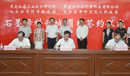 ��Ͷ�Y70�|Ԫʯīϩ�Ƅ����Ŀ��������I���m�_�l�^