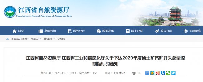 �������_2020��ϡ���V�u�V�_�ɿ�������ָ��