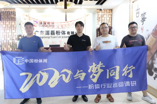 ��2020�c��ͬ�С������w�ИIѲ���{�С�֮�L�V�|Դ�ڷ��w���޹�˾