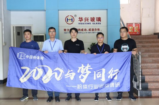 ��2020�c��ͬ�С������w�ИIѲ���{�С�֮�L�V�|�A�d�����ɷ����޹�˾