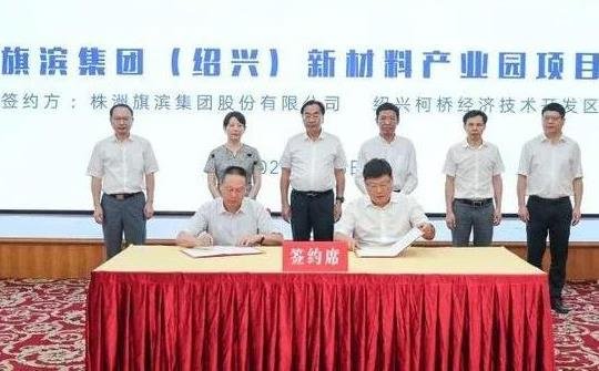 ��I���F(tu��n)��Ͷ�Y108�|�����²��Ϯa(ch��n)�I(y��)�@�(xi��ng)Ŀ����B�d