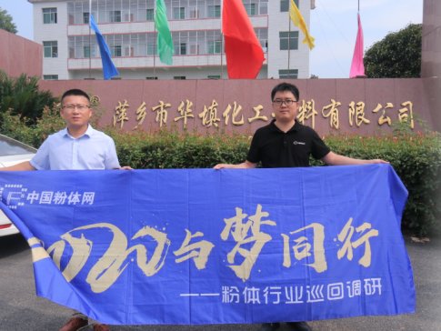 2020�c��ͬ��-���w�ИIѲ���{��֮Ƽ�l���A����������޹�˾