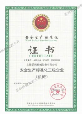 �����s�@���Ұ�ȫ���a�˜ʻ�������I�s�u�C��