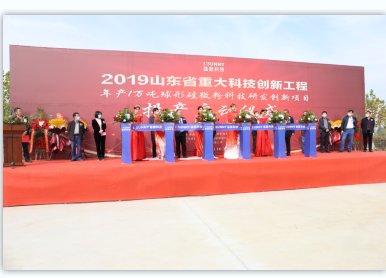 ���ι�΢�ۣ����a(ch��n)���������һ�ǣ�