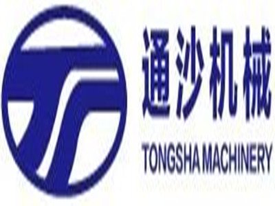 ���Ҹ���ͨɳ���ϙCе�c����s2020���Č�ȫ��ʯӢ���