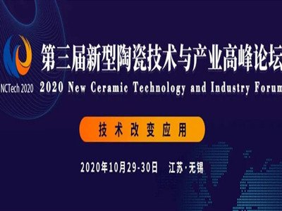 ���X�����²��ϿƼ��c����s�����մɼ��g(sh��)Փ��