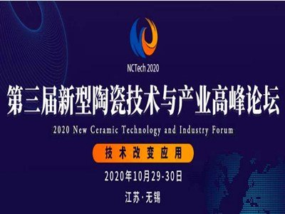 2020�����������մɼ��g(sh��)�c�a(ch��n)�I(y��)�߷�Փ���ڟo(w��)�a¡���_(k��i)Ļ