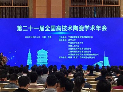 �ڶ�ʮһ��ȫ��(gu��)�߼��g(sh��)�մɌW(xu��)�g(sh��)���(hu��)�ںϷʳɹ��e�k