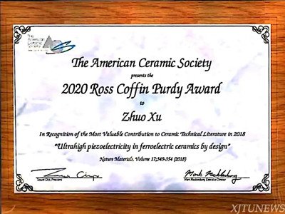 ȫ��Ψһ��(ji��ng)�������������I(l��ng)���H�մɌW(xu��)ǰ�ذl(f��)չ��