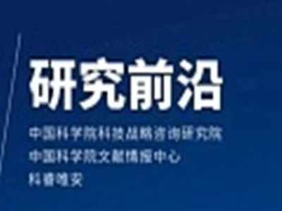 2020���W�c���ϿƌW�о�Top10���c����