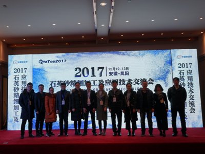 Day 2: 2017ʯӢɰ����(x��)�ӹ�����(y��ng)�ü��g(sh��)������,��400λ��I(y��)�����R���Pꖣ�