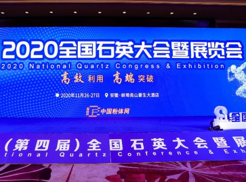 2020ȫ��ʯӢ�����չ��I���[