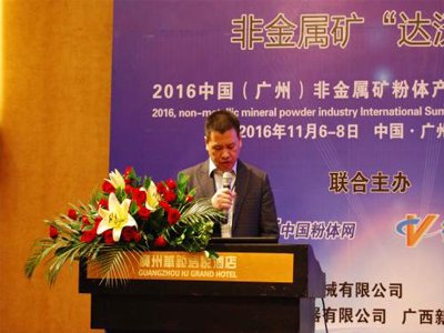 ���R�ӱޣ�CNMMIF2016�V�ݷǽ��ٵV�_(d��)��˹Փ�����_�ڼ�����չ�S��������������������