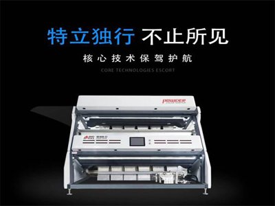 ��ɫ�x���҂��o̎���ڡ������L�����пƹ��ɫ�x�Cе���޹�˾���P�߹�