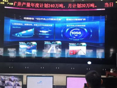 �Aꖔy���A���5G���g(sh��)���²��ϵ��I(l��ng)�����