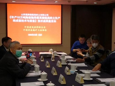 ɽ�������џ��ߎX�����޹�˾һ헮a�I���ɹ����b���_�����H�I��ˮƽ