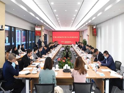 �Ї�ʯ��ƌW�о�Ժ���Ƴ���