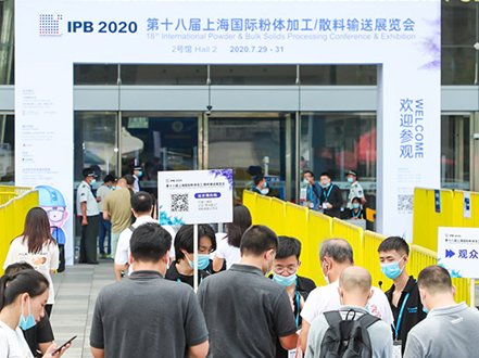 ���w��ʢ��IPB2020��ȱϯ��IPB2021�^�m(x��)�sҫǰ��