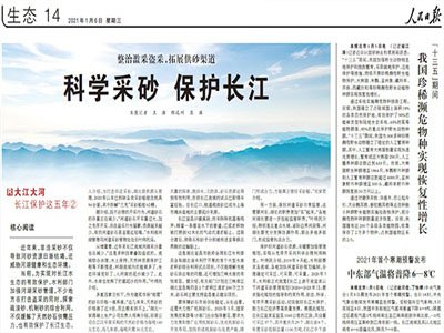 ��ʡ�м����l����ʩ����  �C��ɰ�a�I�lչ�Зl����