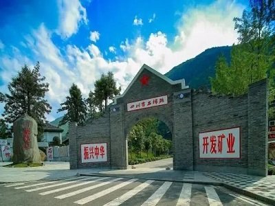 �Ĵ�ʯ�ޣ�һ���Ϲ��I(y��)�h���¡�ʯ����