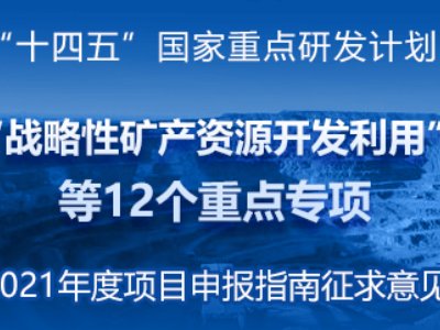 ��ʮ���塱�������c�аl(f��)Ӌ������(zh��n)���ԵV�a(ch��n)�YԴ�_�l(f��)���á�����m(x��)�������M��(y��u)��֧��18���о�����