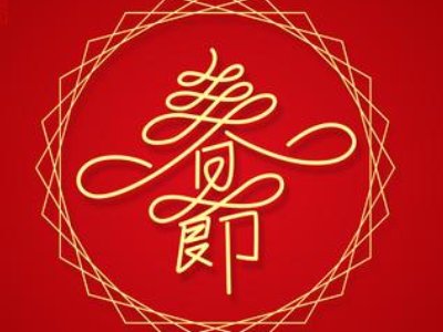 �Ї����w�Wȫ�w�T����ף����´��옷��ţ��󼪣�