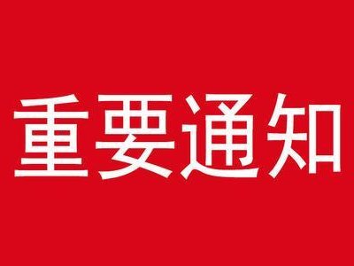 ����|2020���w�ИI��Ȫ���u�x�Y���ҕ�