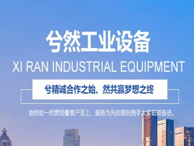 �����Ƽ��M��ُ�K����Ȼ60%�ə�(qu��n) �Uչ���ήa(ch��n)�I(y��)�