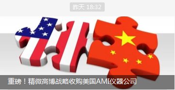 �ذ�����΢�߲�������ُ����AMI�x����˾