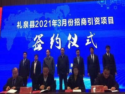 ���(y��ng)�жYȪ�h���s5.8�|Ԫ�(xi��ng)Ŀ�����a(ch��n)̼���}ĸ����̼���}�пհ��