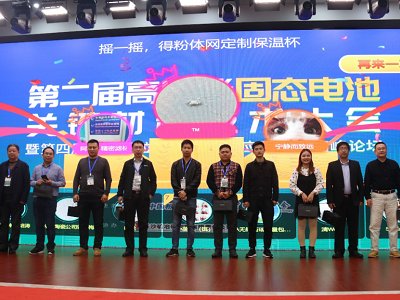 DAY2��ӭ�ӹ̑B늳�Ԫ�꣡�ڶ��ù̑B늳��P�I���ϼ��g����A�M��Ļ