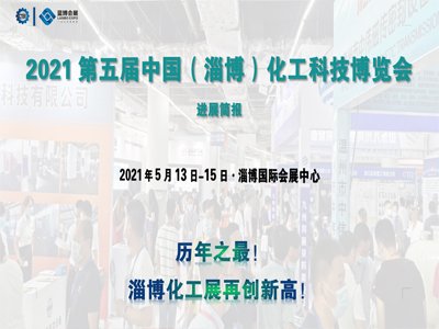 2021�������Ї�(gu��)���Ͳ��������Ƽ����[��(hu��)�M(j��n)չ��(ji��n)��(b��o)