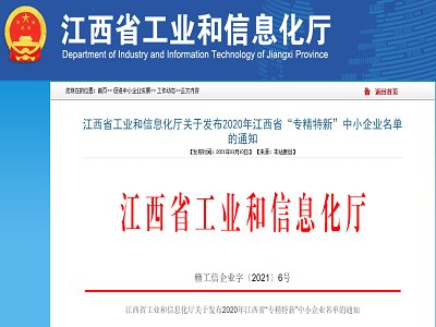 �����J����2020��ʡ�����������¡���С��I ����������������Դ���²��ϡ����Ｐ�tˎ���g�w��I����������